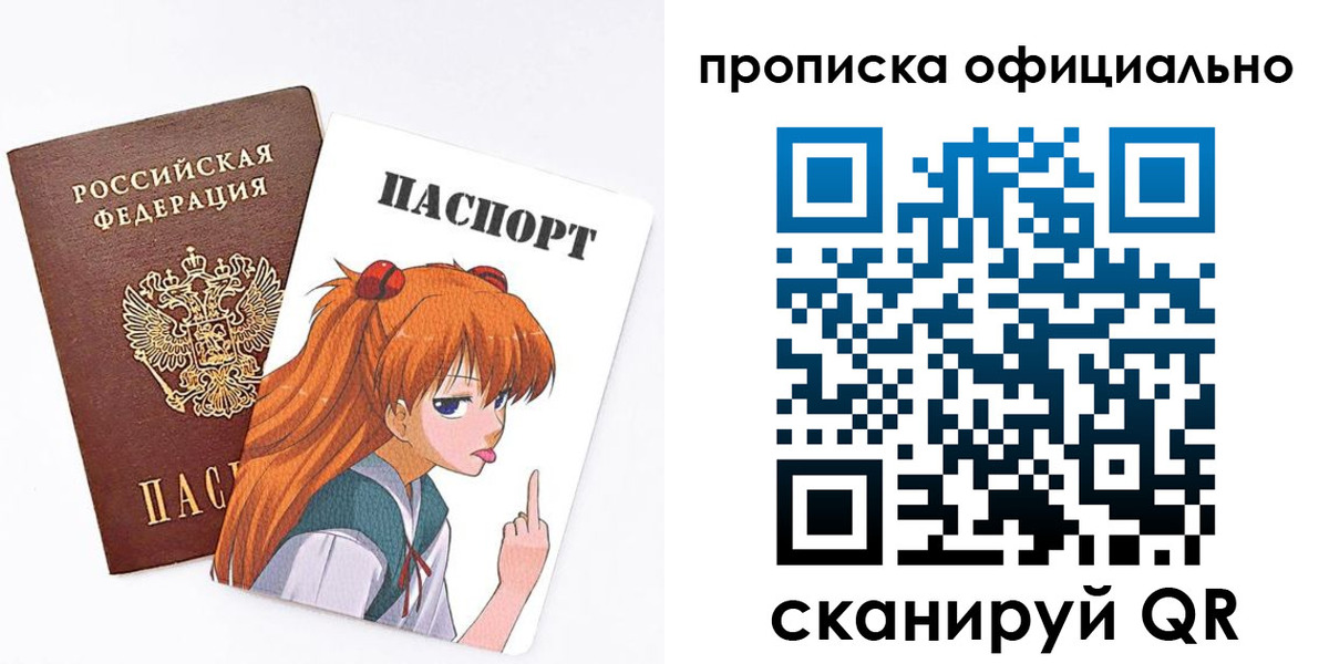 регистрация для дет. сада в Новопавловске