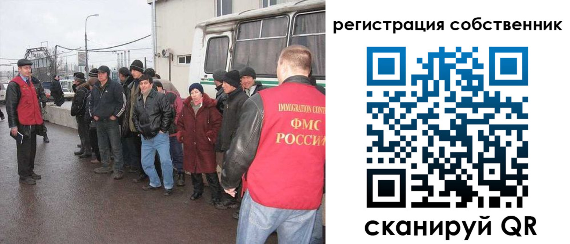 миграционный учет в Новопавловске