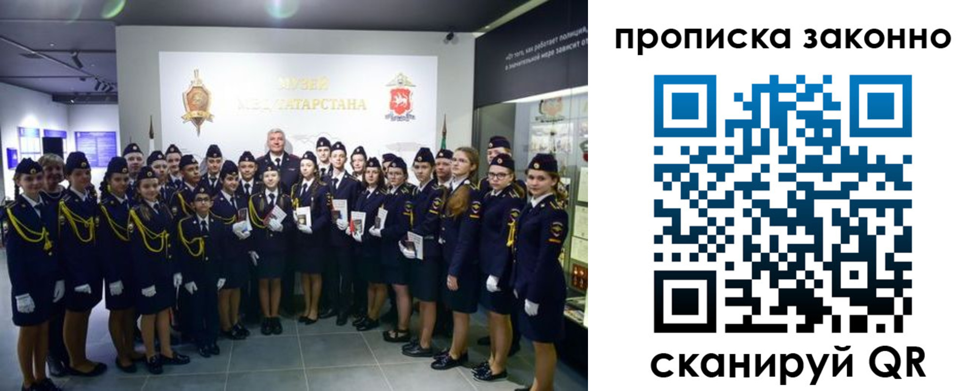 пропишу в квартире в Новопавловске
