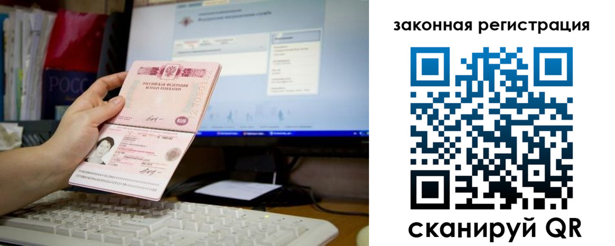 пропишу в квартире в Новопавловске