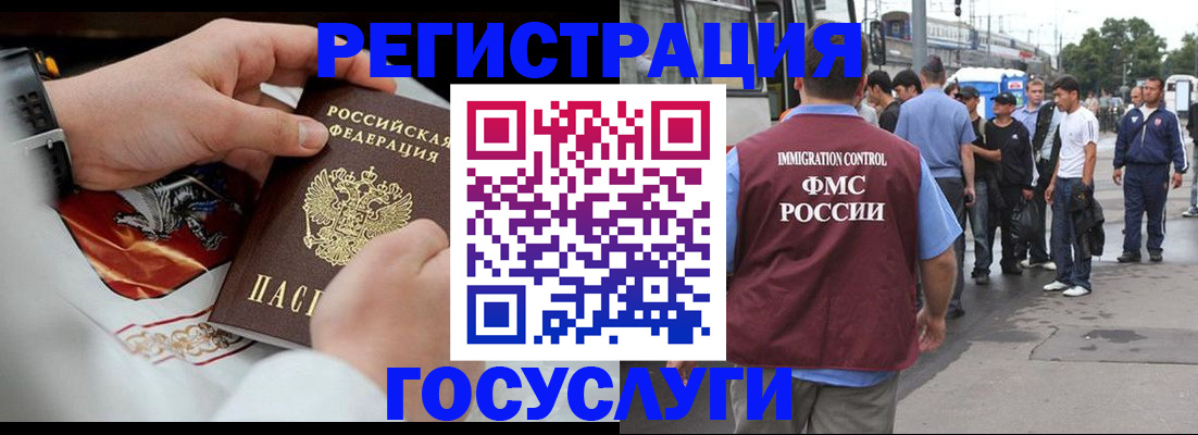 найти адрес прописки в Новопавловске