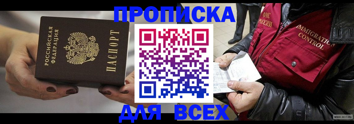 регистрация для дет. сада в Новопавловске