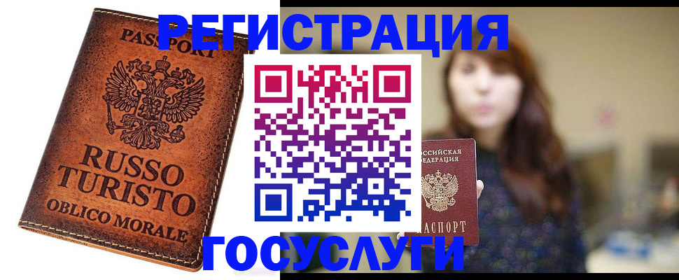 прописка в квартире в Новопавловске