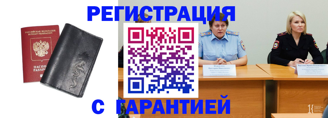 регистрация для дет. сада в Новопавловске